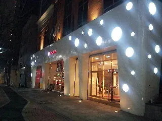 ****  Ramada Seoul Dongdaemun Hotel South Korea